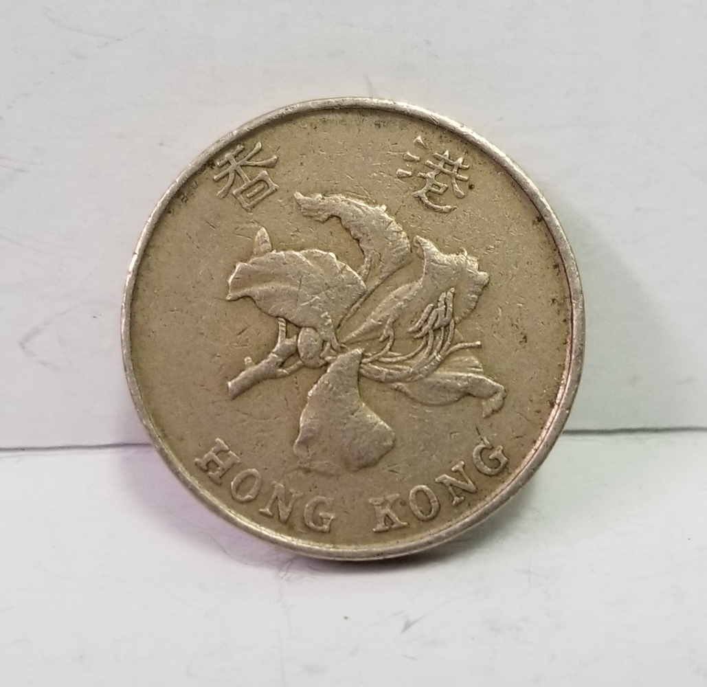 1993 HONG KONG 5 DOLLAR COIN Avenue Shop Swap & Sell