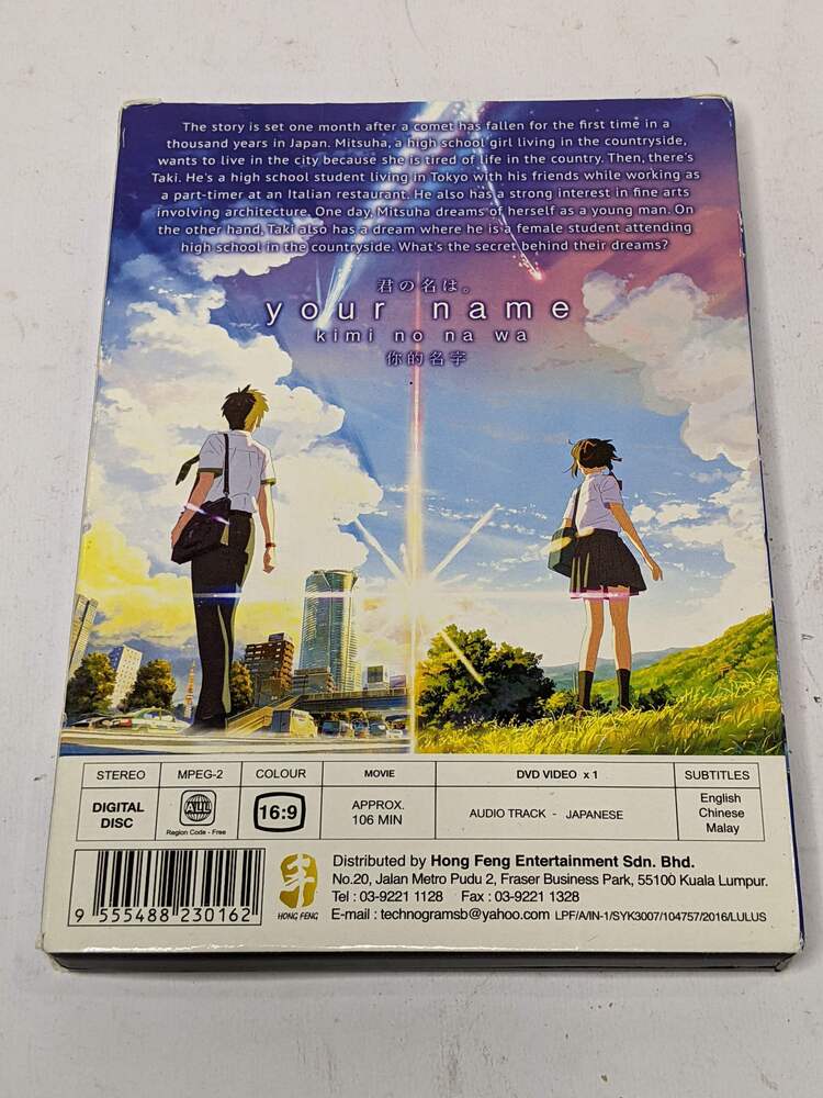 Animes DVD - KIMI NO NA WA (YOUR NAME) - Agora Dublado!! O animes de maior  bilheteria no mundo, com áudio original e dublado, ambos com qualidade de  áudio 5.1.