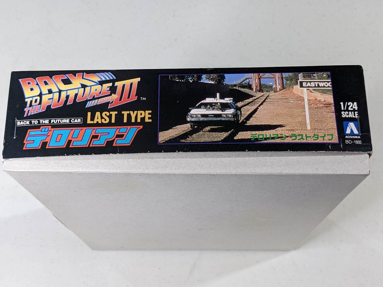Aoshima Models Delorean from Back to the Future III Building Kit