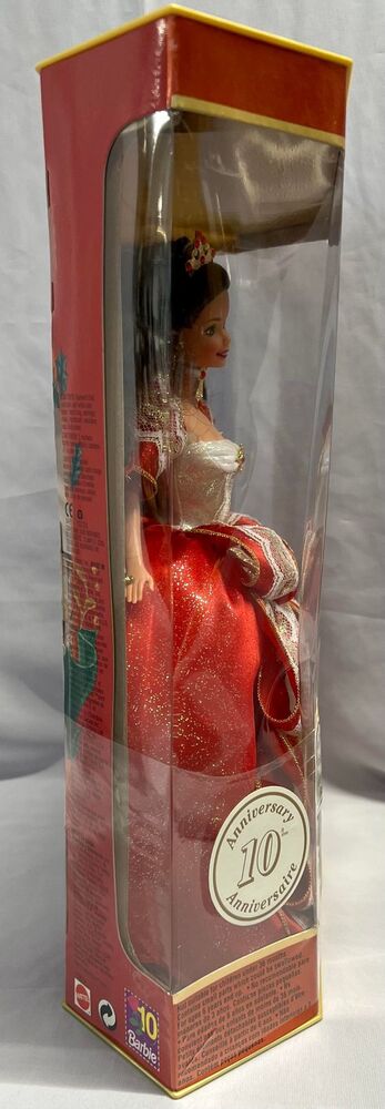 Happy Holidays Barbie 1997 Mattel NEW UNOPENED Special Edition 17832