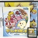 Super Princess Peach for Nintendo DS Console Japan Version *TESTED*