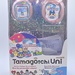 Tamagotchi Uni Angel Pink - With Box