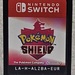 Pokemon Shield - Nintendo Switch PAL Version **LOOSE**