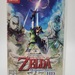 The Legend of Zelda Skyward Sword HD Nintendo Switch Game