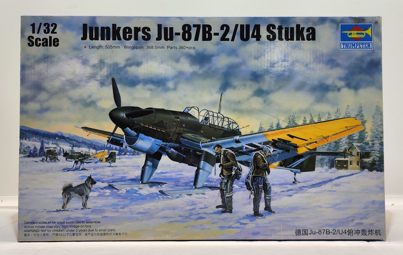 Open Ju Box Trumpeter Junkers JU-87B-2/u4 Stuka Model Kit *OPEN BOX* | Avenue Shop ...