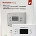 Honeywell Home Model RTH221B Programmable Thermostat *Open Box*